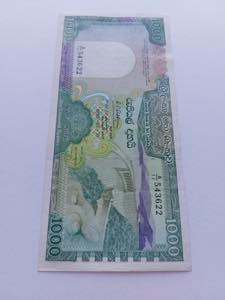 Sri Lanka - 1000 Rupie del ... 